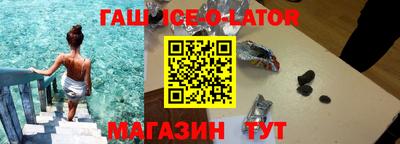 молекула духа Гай