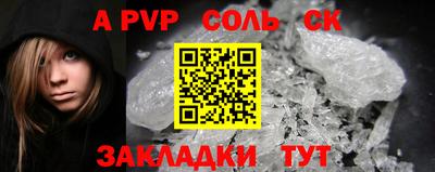 бошки Гатчина
