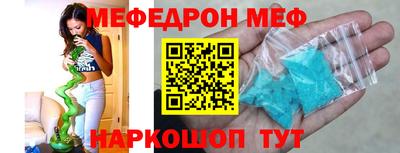 молекула духа Гай