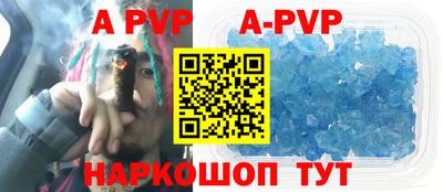 молекула духа Гай