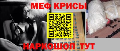 молекула духа Гай