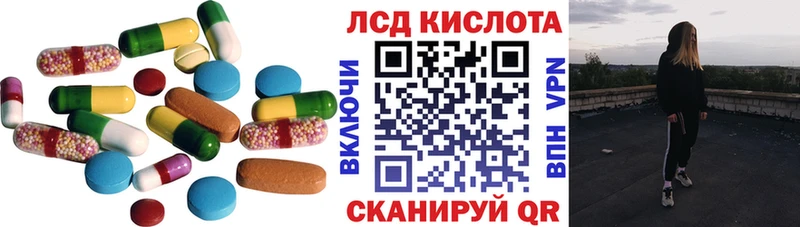 Лсд 25 экстази кислота  как найти закладки  hydra вход  Спасск-Дальний 