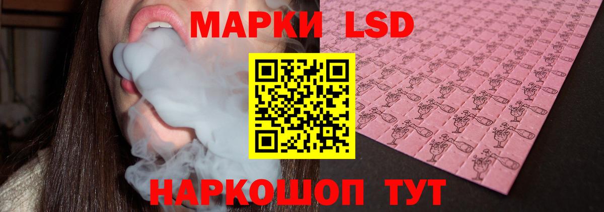 Лсд 25 экстази ecstasy  Вход с VPN  Лсд 25 экстази  Спасск-Дальний  LSD-25 экстази кислота 
