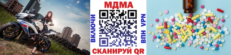 магазин продажи   Спасск-Дальний  МДМА Molly 