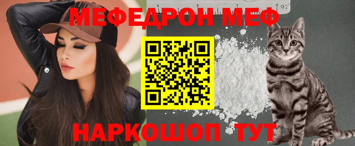 МЕФ 4 MMC  Вход с VPN  МЕФ 4 MMC  МЕФ  Спасск-Дальний 
