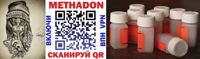 МЕТАДОН VHQ  мориарти какой сайт  Спасск-Дальний  наркотики 
