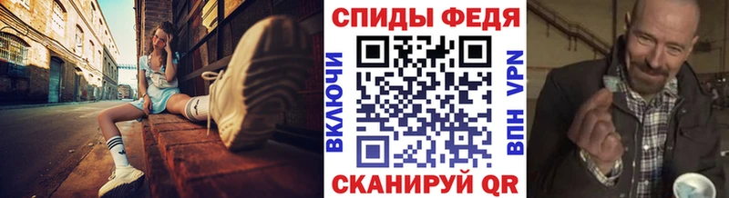МЕТАМФЕТАМИН витя  Спасск-Дальний 