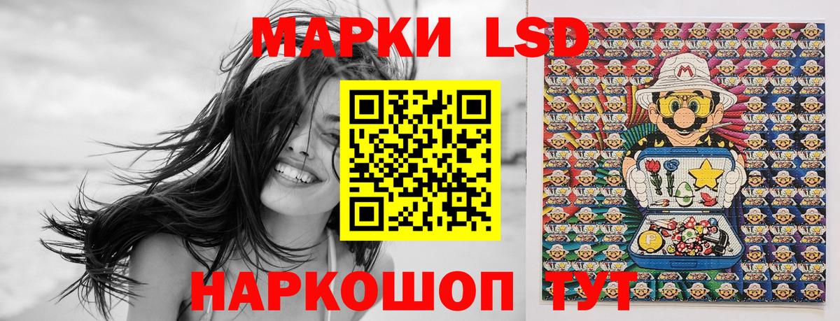 как найти   Марки N-bome  Спасск-Дальний  Марки N-bome 1,5мг  Вход с VPN  Марки N-bome 1,5мг 