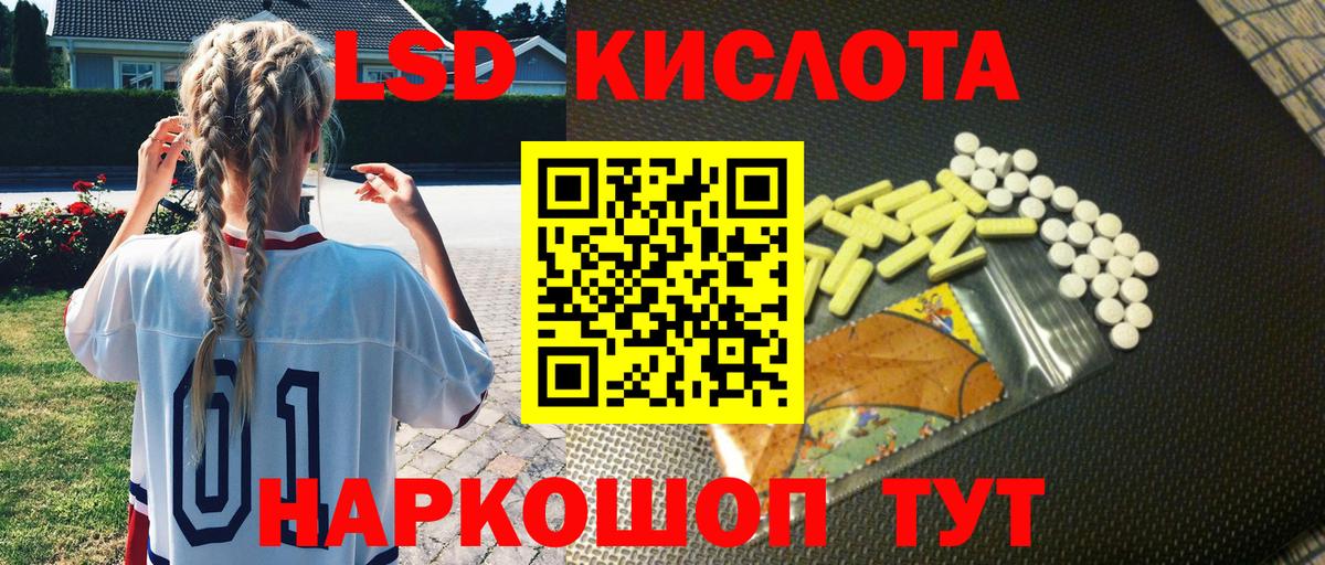 Марки 25I-NBOMe 1,5мг Спасск-Дальний